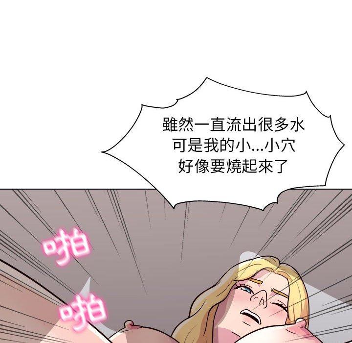 117P - 他和她们的工作室