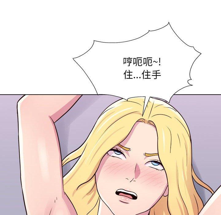119P - 他和她们的工作室