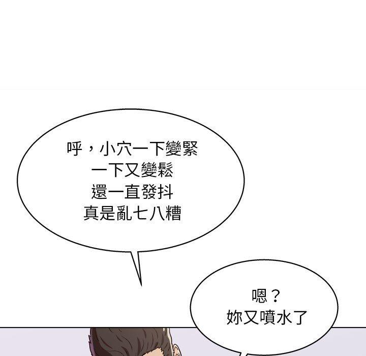 121P - 他和她们的工作室