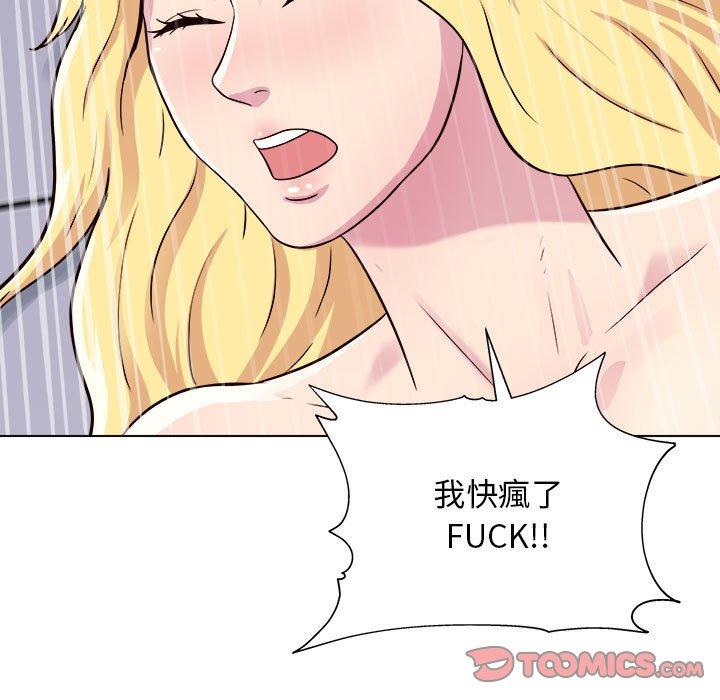 129P - 他和她们的工作室