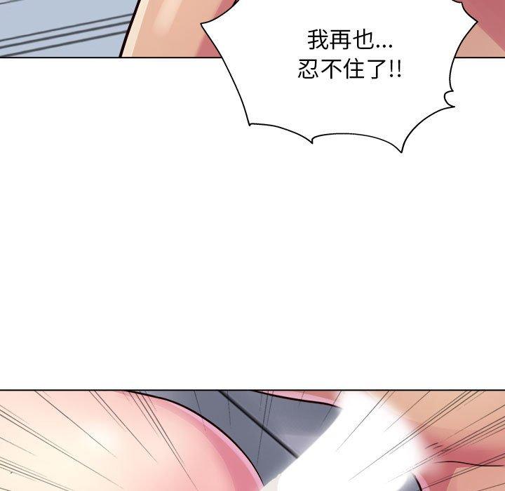 132P - 他和她们的工作室