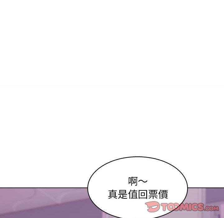 138P - 他和她们的工作室