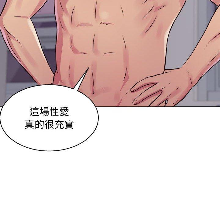 140P - 他和她们的工作室