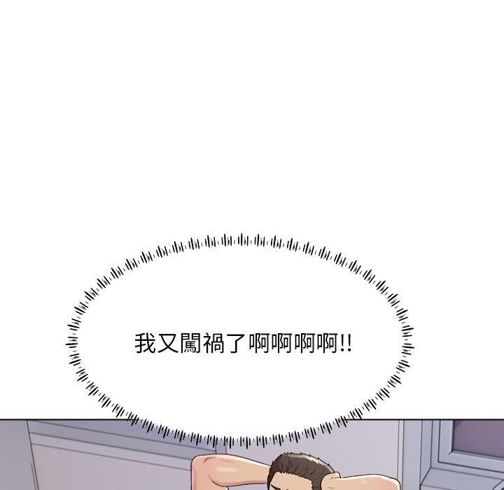 151P - 他和她们的工作室