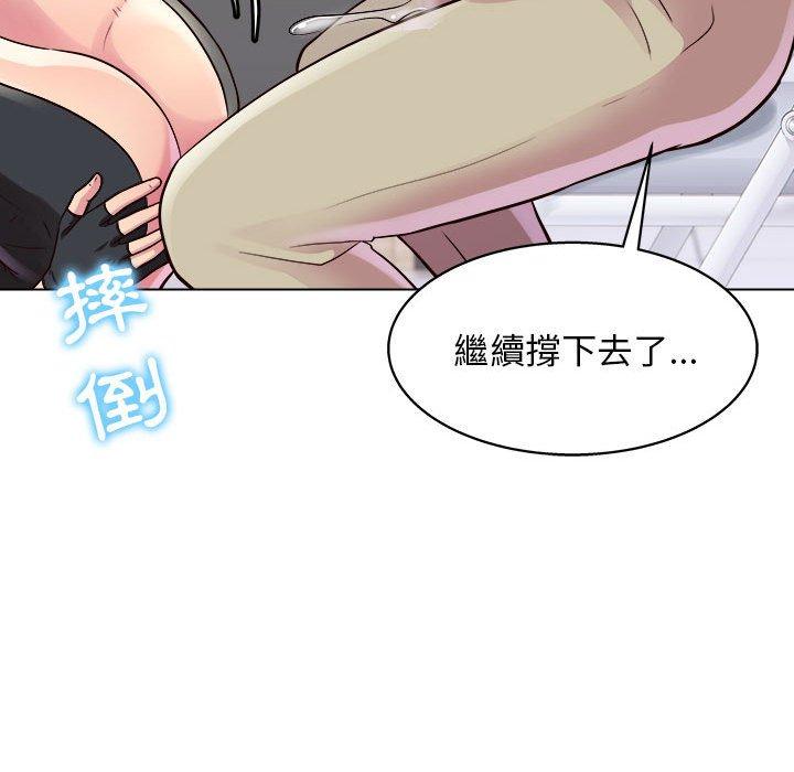 25P - 他和她们的工作室