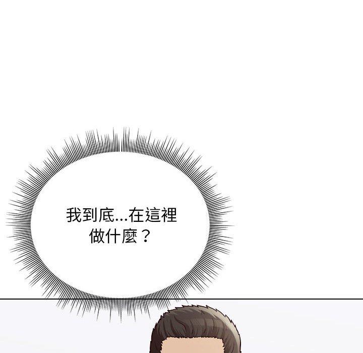 51P - 他和她们的工作室
