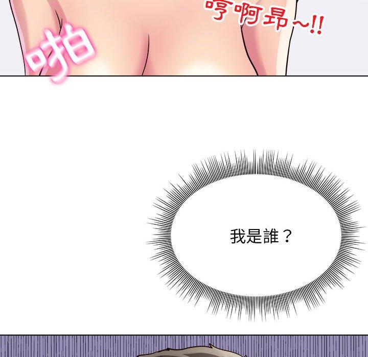 53P - 他和她们的工作室