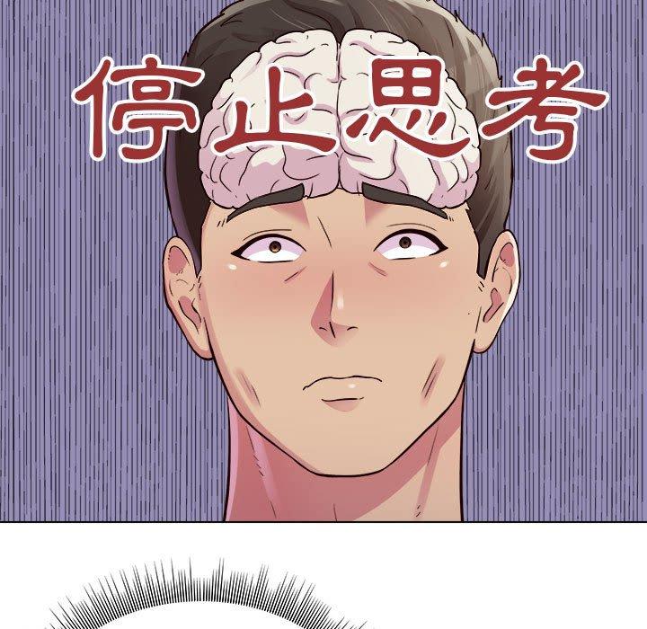 54P - 他和她们的工作室