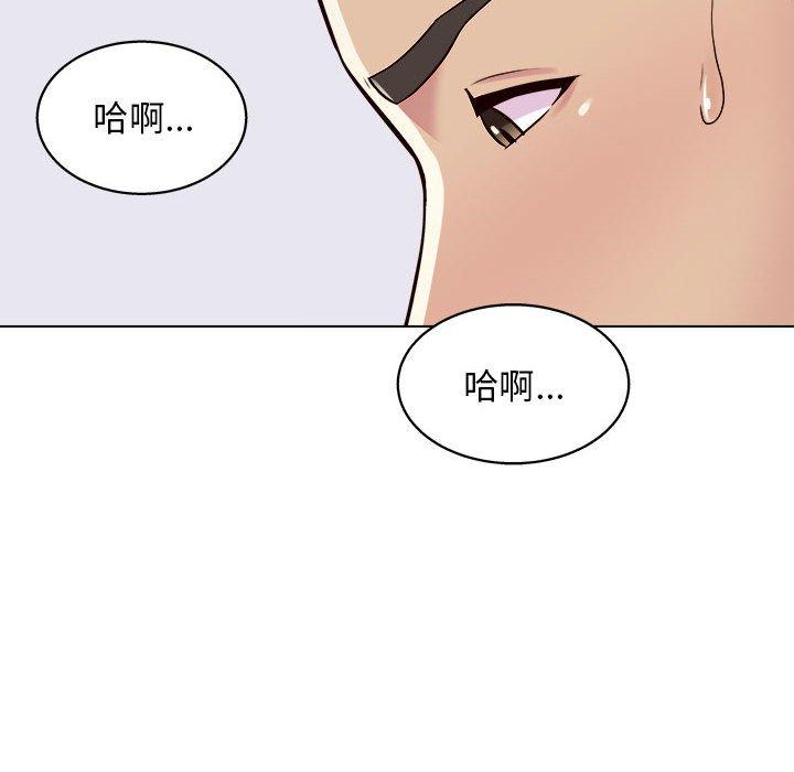 69P - 他和她们的工作室