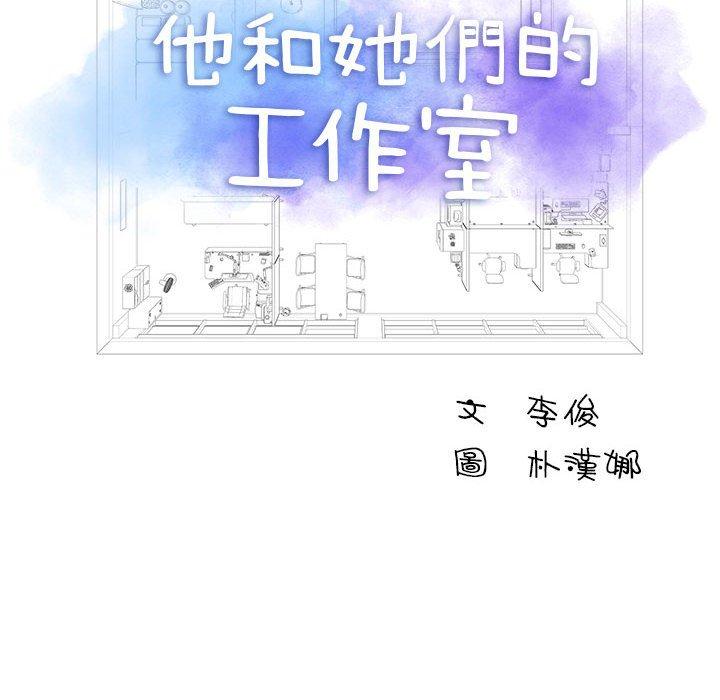 6P - 他和她们的工作室