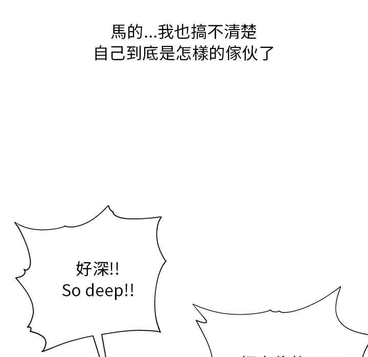 70P - 他和她们的工作室