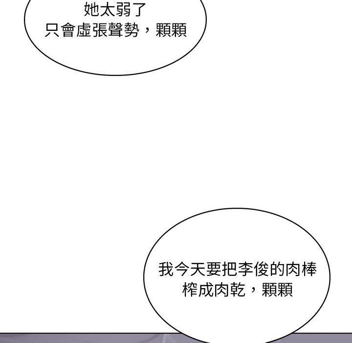 85P - 他和她们的工作室