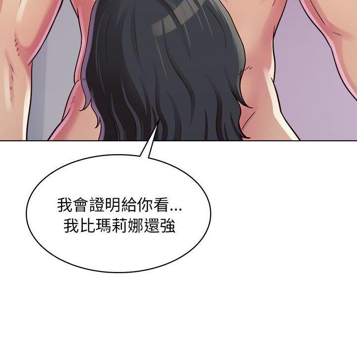 87P - 他和她们的工作室