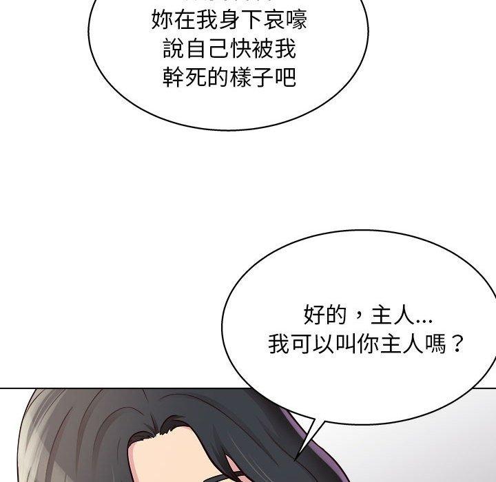 94P - 他和她们的工作室