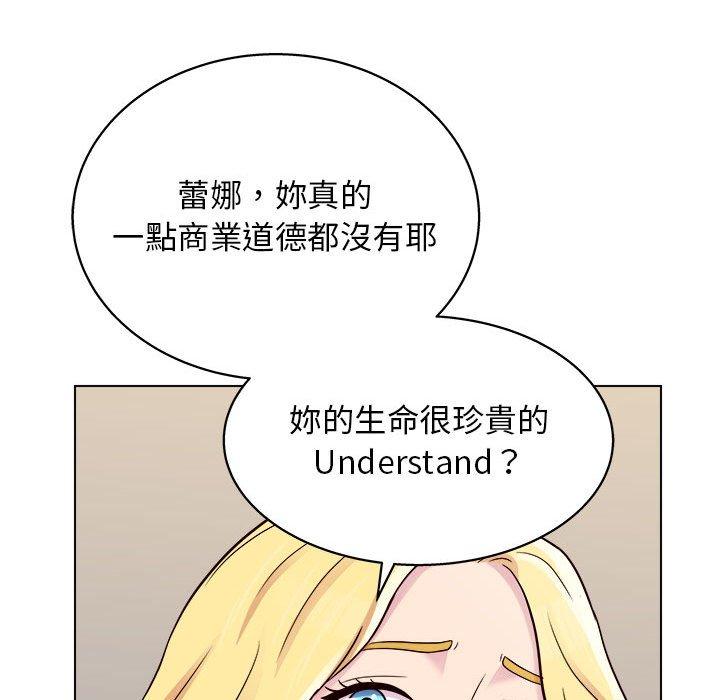 99P - 他和她们的工作室