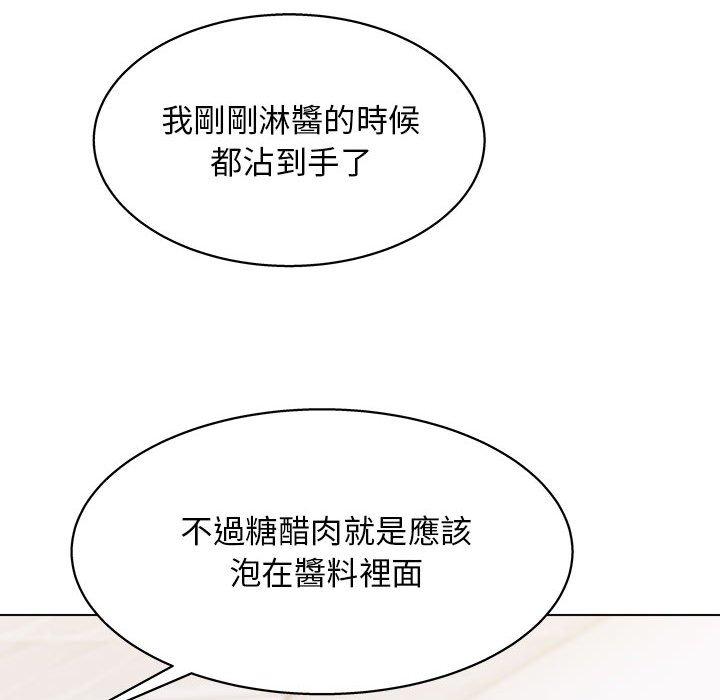 103P - 他和她们的工作室