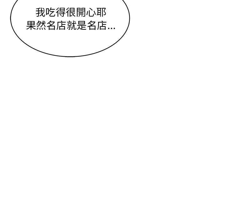 108P - 他和她们的工作室