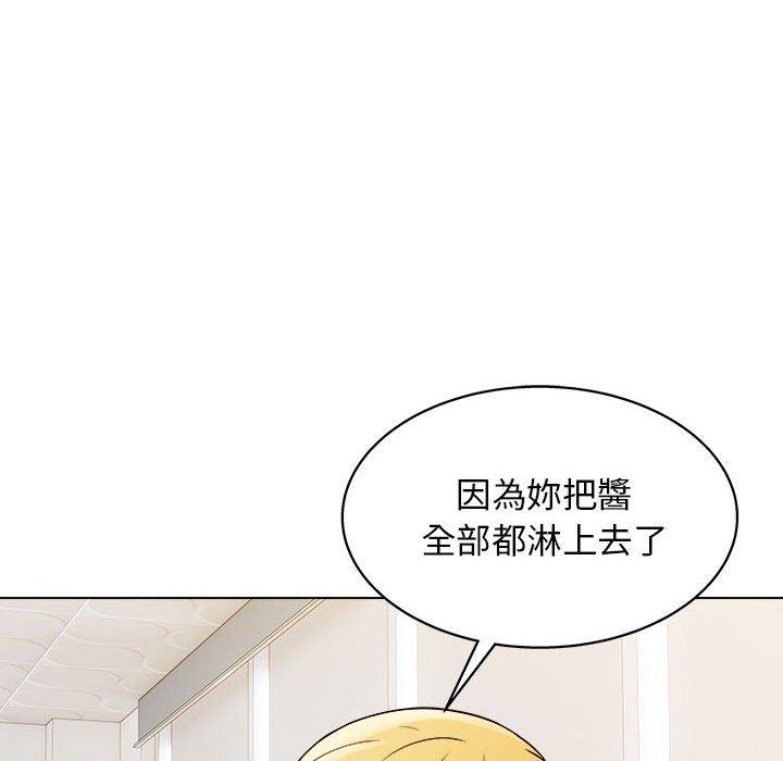 109P - 他和她们的工作室