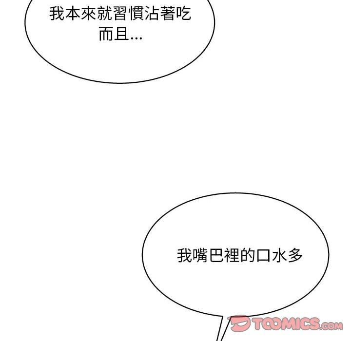 111P - 他和她们的工作室