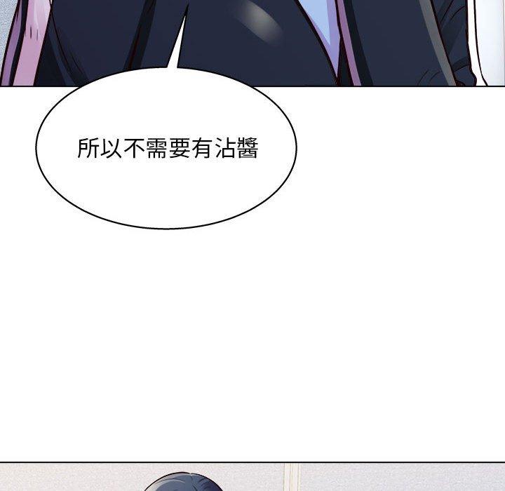 113P - 他和她们的工作室