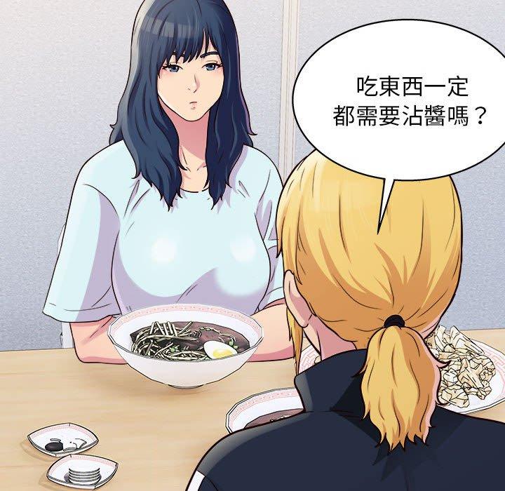 114P - 他和她们的工作室