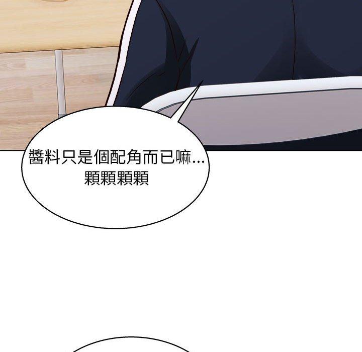 115P - 他和她们的工作室