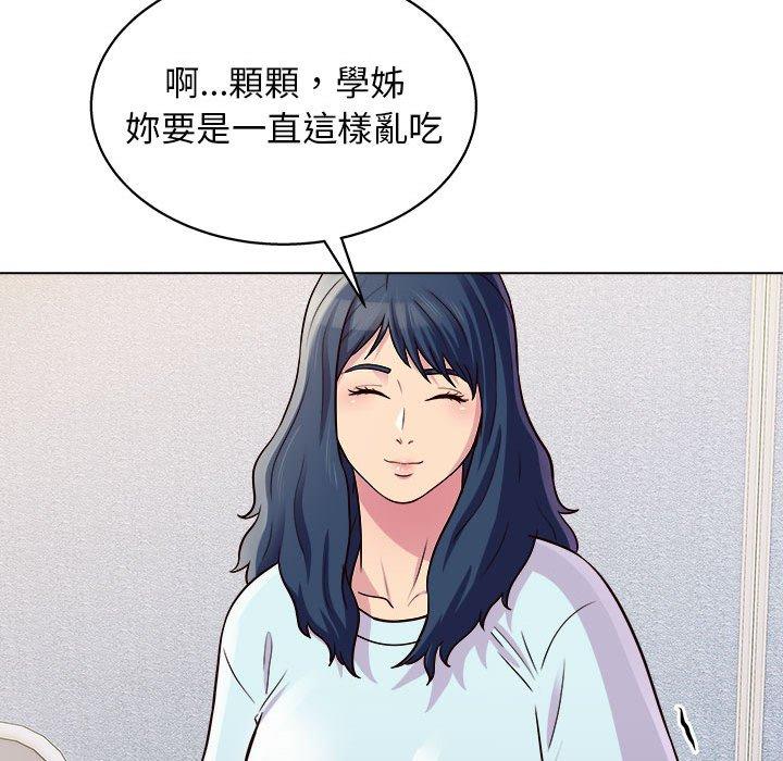 116P - 他和她们的工作室
