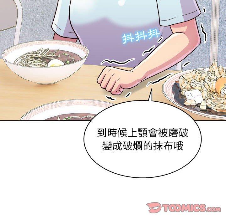 117P - 他和她们的工作室