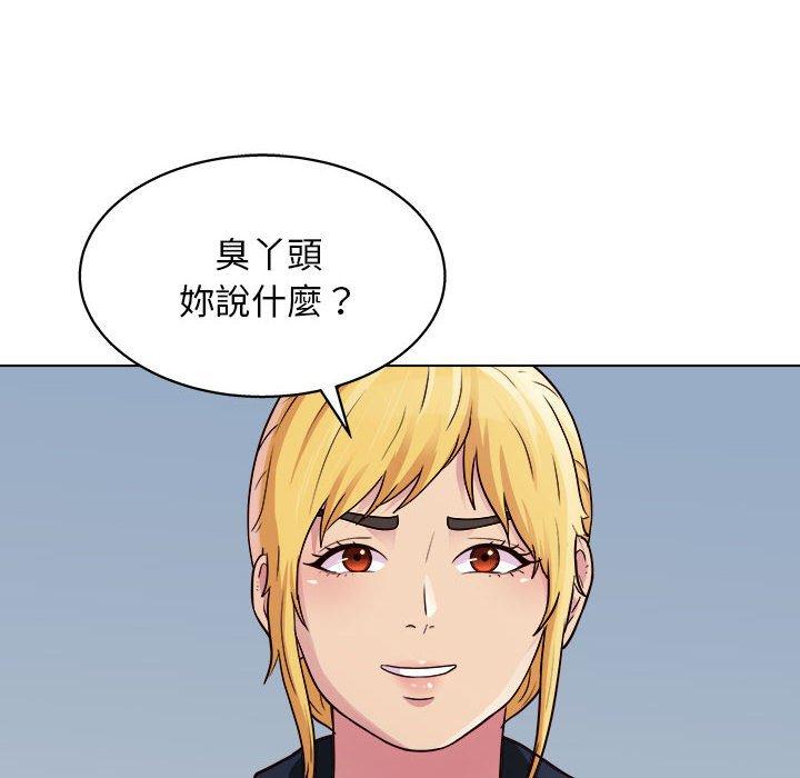 119P - 他和她们的工作室