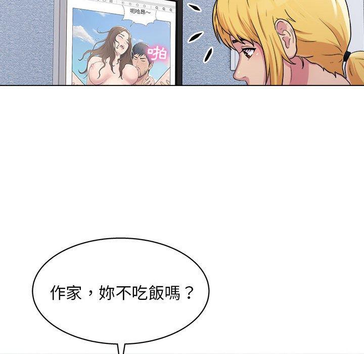 12P - 他和她们的工作室