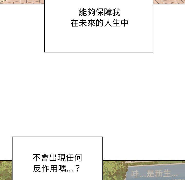 131P - 他和她们的工作室