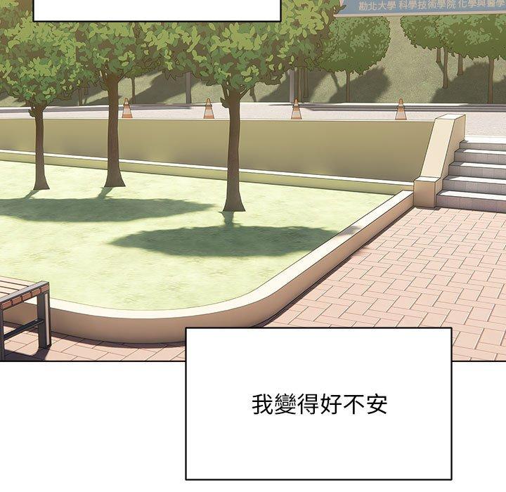132P - 他和她们的工作室