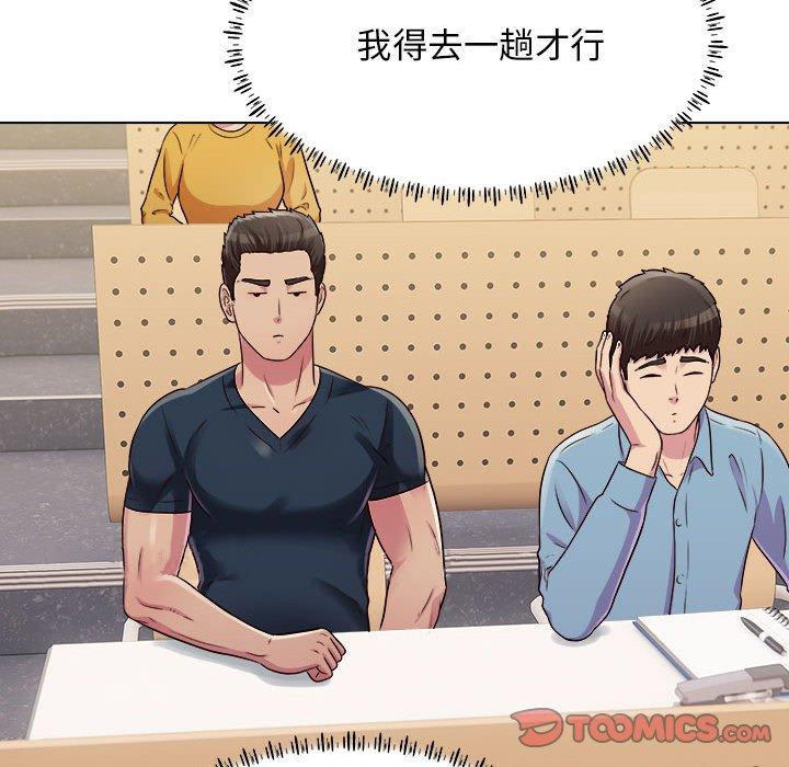 141P - 他和她们的工作室