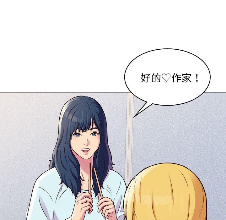 16P - 他和她们的工作室