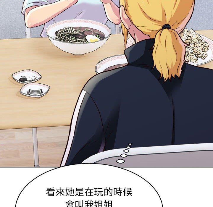 17P - 他和她们的工作室