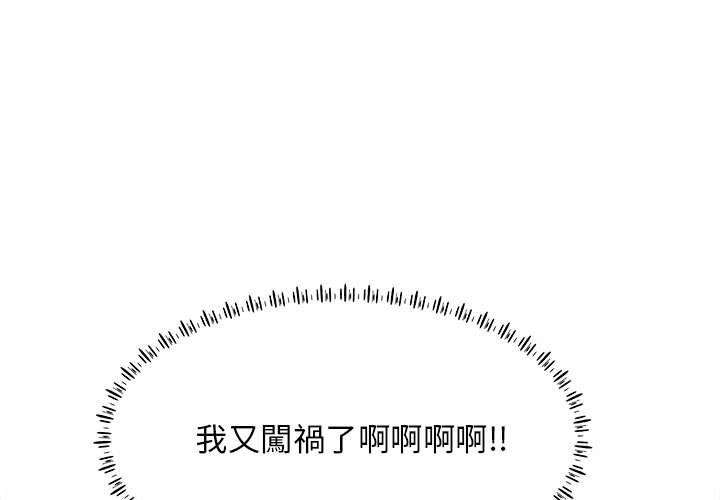1P - 他和她们的工作室