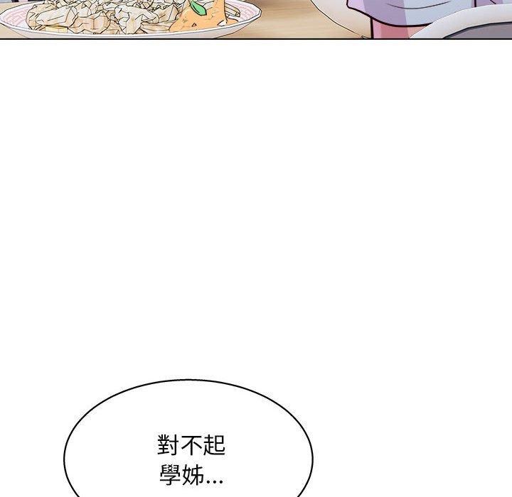 23P - 他和她们的工作室
