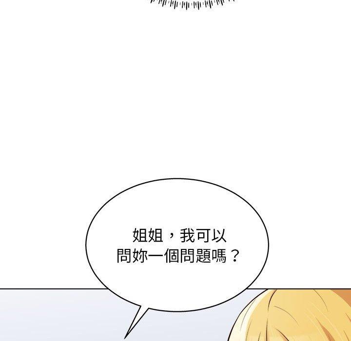 26P - 他和她们的工作室