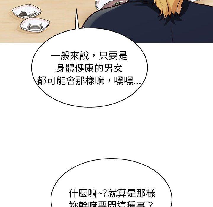 36P - 他和她们的工作室