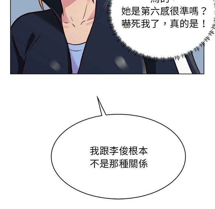 38P - 他和她们的工作室
