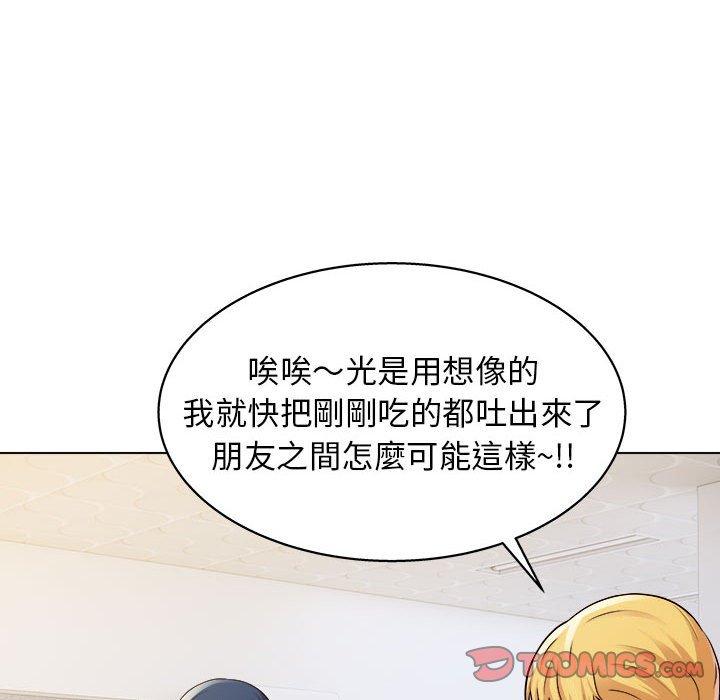 39P - 他和她们的工作室