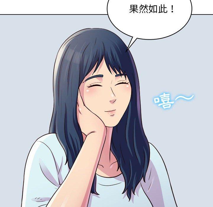 41P - 他和她们的工作室