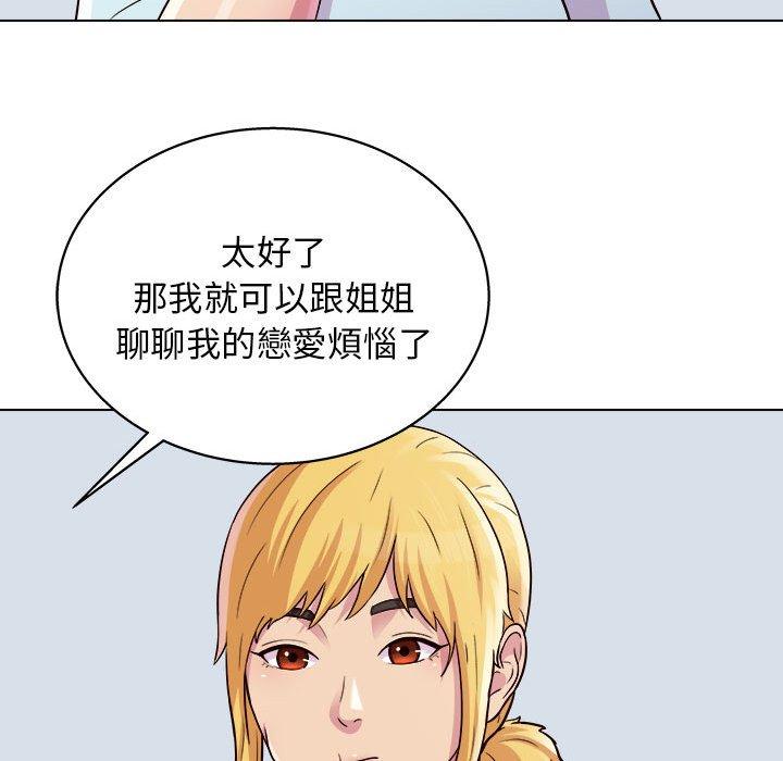 42P - 他和她们的工作室
