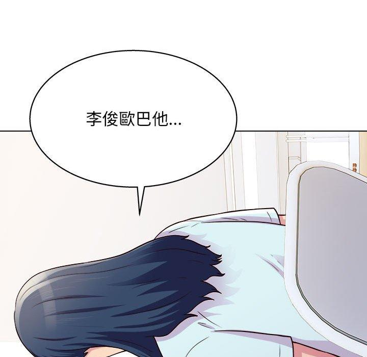 44P - 他和她们的工作室