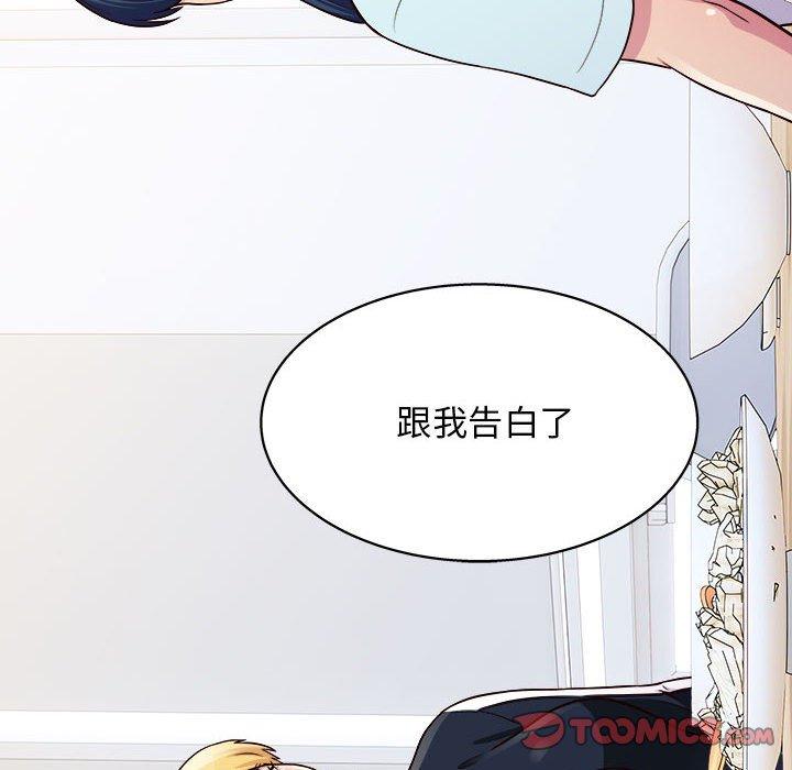 45P - 他和她们的工作室