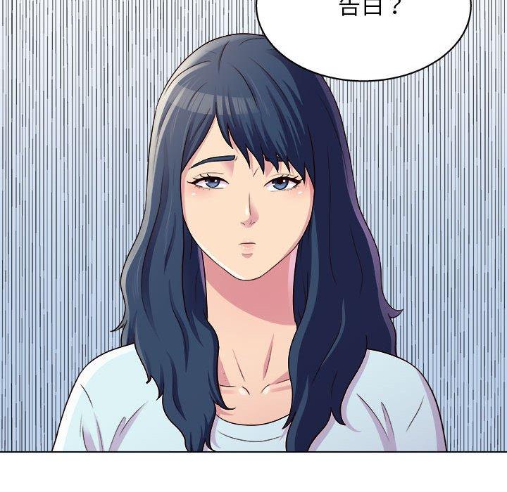 49P - 他和她们的工作室