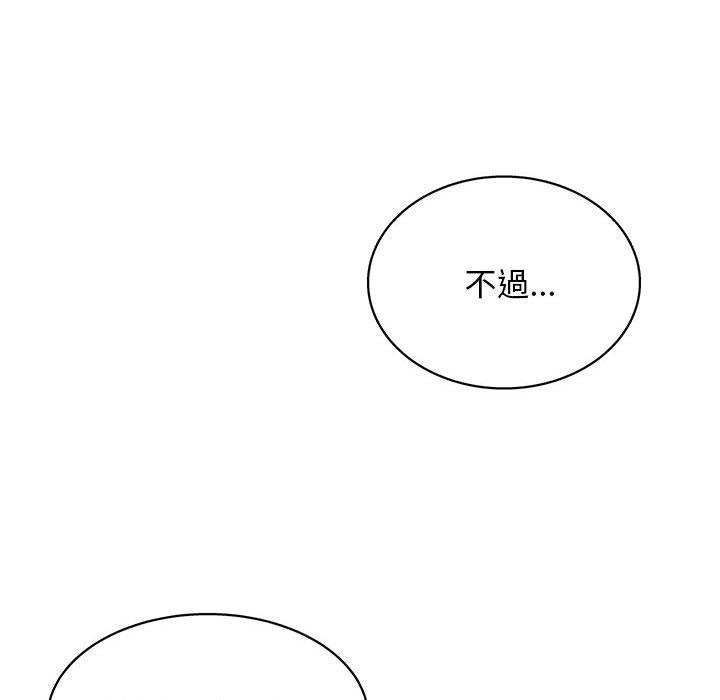 52P - 他和她们的工作室