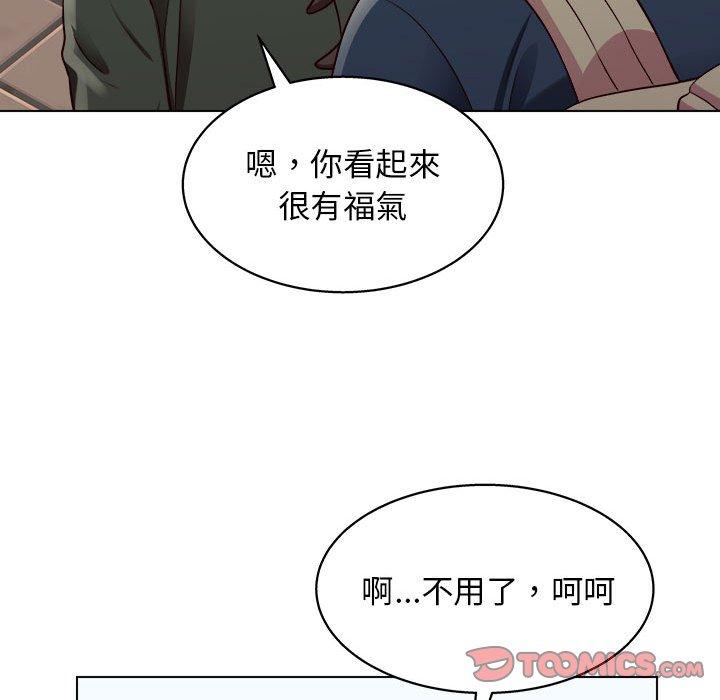 57P - 他和她们的工作室