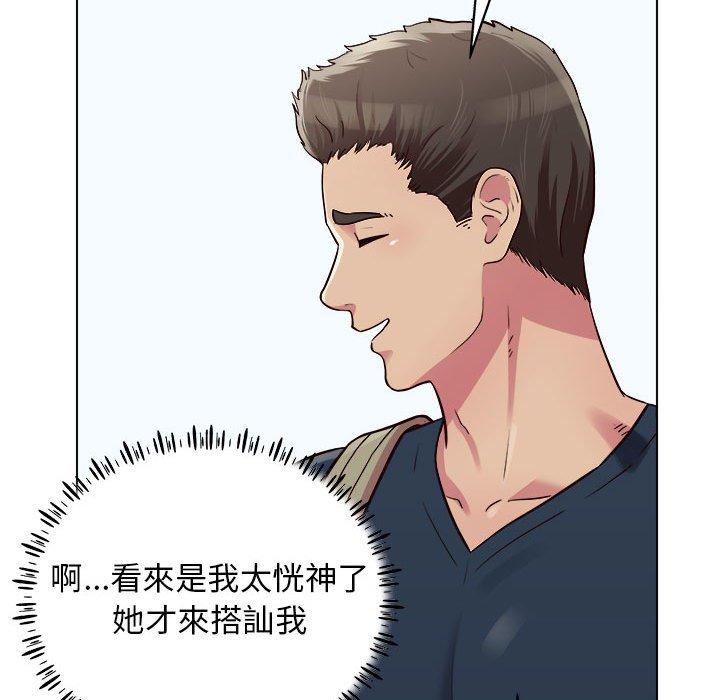 58P - 他和她们的工作室