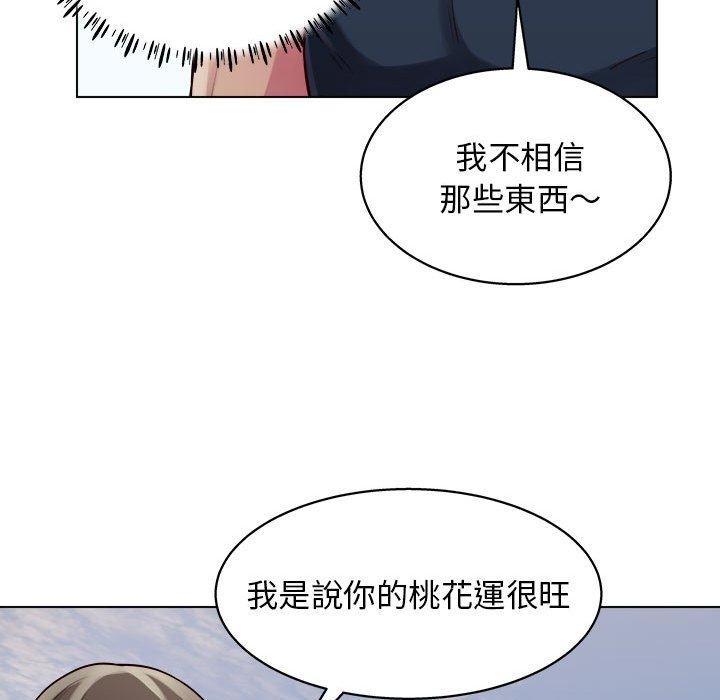 59P - 他和她们的工作室
